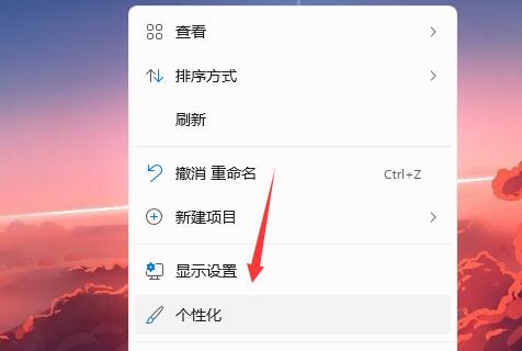 怎么设置开机界面图片(win11开机界面壁纸怎么换)