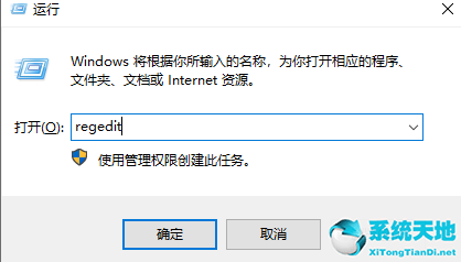 win10便签在哪里下载(win10的便签功能在哪里)