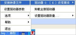 windows 11虚拟光驱(怎么用虚拟光驱打开iso文件)