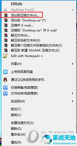 winrar压缩添加密码(压缩好的winrar怎么加密)