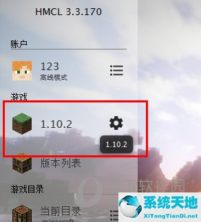 hmcl启动器怎么导入mod(hmcl启动器怎么加mod不能正常游戏)