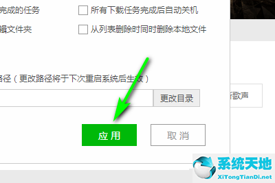 爱奇艺怎么设置缓存清晰度 设置方法介绍