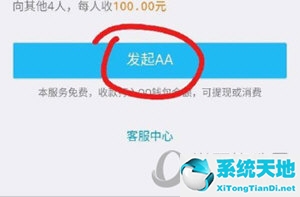 qq怎么发收钱(qq上怎么发app)