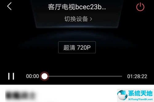 今日头条怎么开通放映厅(今日头条放映厅电视版)