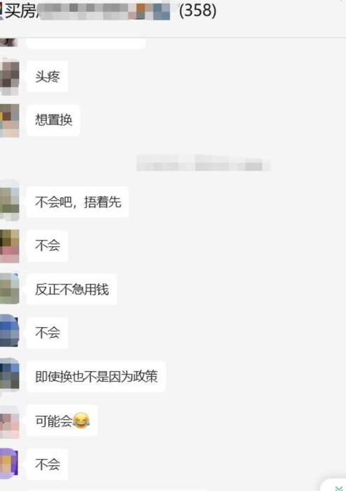 有房东庆幸前期“没卖掉”！住建部门表态后 上海二手房看房多了 成交量也上来了