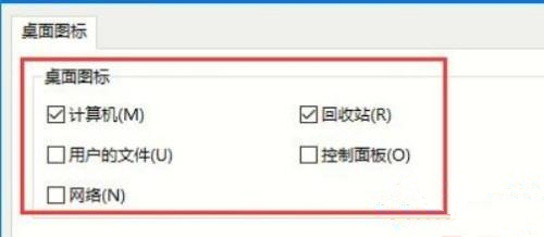 win10传统桌面模式(win10桌面怎么恢复传统桌面)