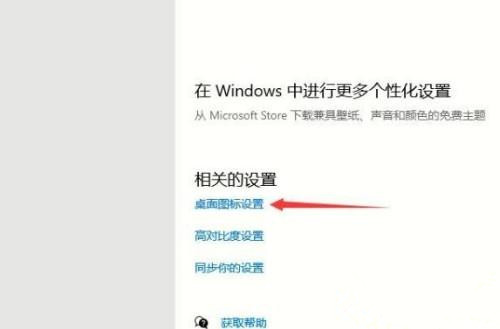 win10传统桌面模式(win10桌面怎么恢复传统桌面)