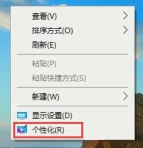 win10传统桌面模式(win10桌面怎么恢复传统桌面)