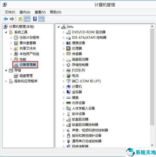 igfxhk module已停止工作怎么解决win10(igfxem module已经停止工作)