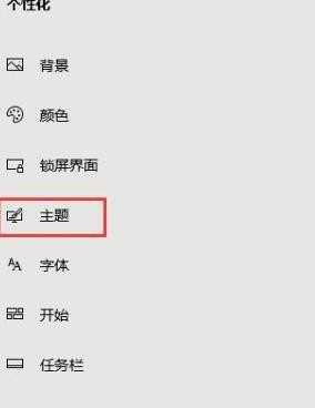 win10传统桌面模式(win10桌面怎么恢复传统桌面)