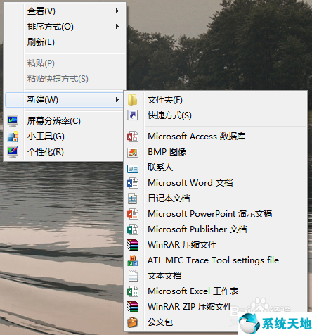 win7右键菜单没有新建excel(win7鼠标右键新建没有excel)