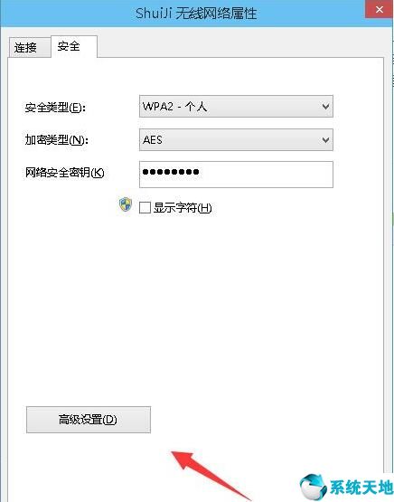 win10无线网络图标不见了(win10系统无线网络怎么老是断线)