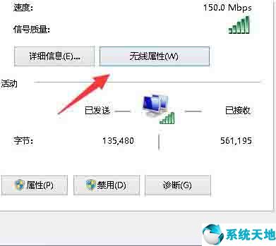 win10无线网络图标不见了(win10系统无线网络怎么老是断线)