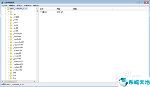 win7右键菜单没有新建excel(win7鼠标右键新建没有excel)