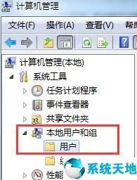 win7电脑服务全部禁用了怎么恢复(笔记本电脑win7账户被停用怎么办)