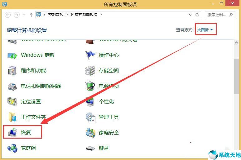 win8怎么还原系统设置(win8电脑还原系统的方法有哪些)