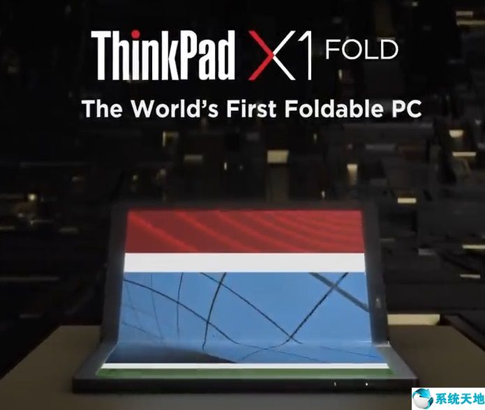 联想放弃 Win10X ，ThinkPad X1 Fold 折叠屏换上 Win10