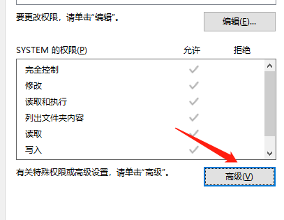 win10系统盘拒绝访问(戴尔win10c盘拒绝访问)