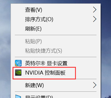 win10右键无nvidia控制面板(win10找不到nvidia显卡控制面板)