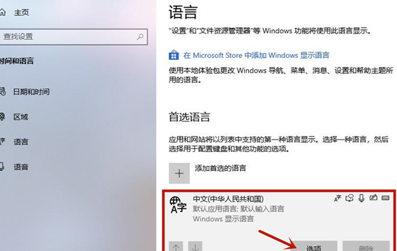 window10输入法不显示字(windows10输入法不显示)