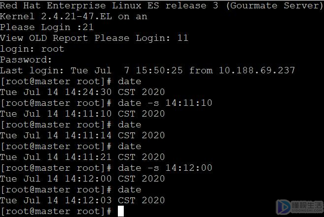 linux修改时间的命令(linux查看系统时间命令)