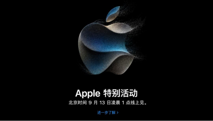 就在下周！苹果秋季发布会最全前瞻来了！