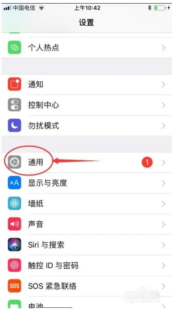 iPhoneX信号不好怎么办？苹果X信号差解决方法教程4