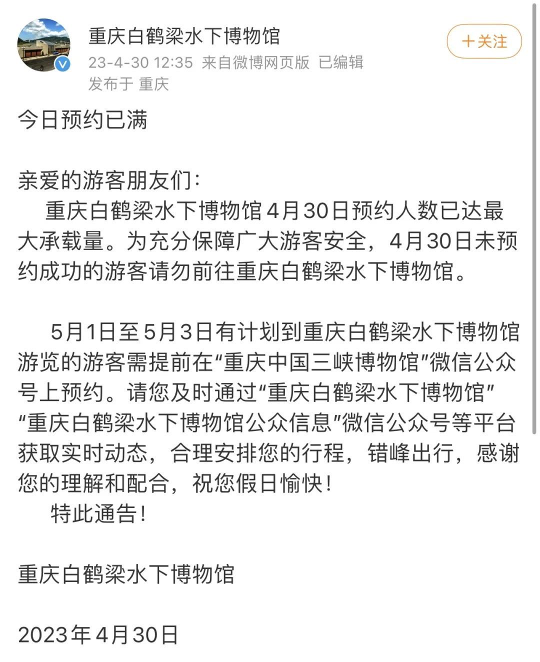 已达最高承载量！多个景区限流 敦煌堵骆驼了