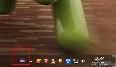 如何给Win7任务栏上的输入法图标换个颜色