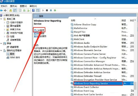 win10桌面图标不停刷新闪烁怎么办呢(window10桌面图标反复闪烁)