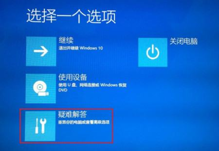 win10启动进入安全模式的方法(win10系统怎么进入安全模式)