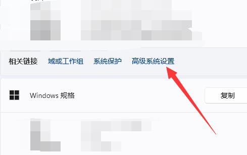 windows11 高级启动(win11进入高级模式)