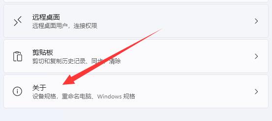 windows11 高级启动(win11进入高级模式)