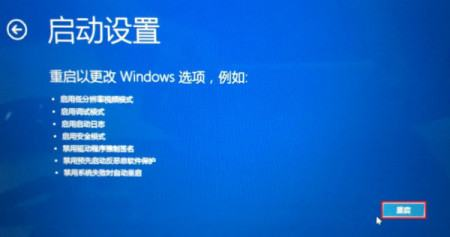 win10启动进入安全模式的方法(win10系统怎么进入安全模式)