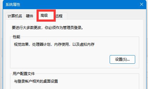 windows11 高级启动(win11进入高级模式)