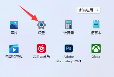 windows11 高级启动(win11进入高级模式)