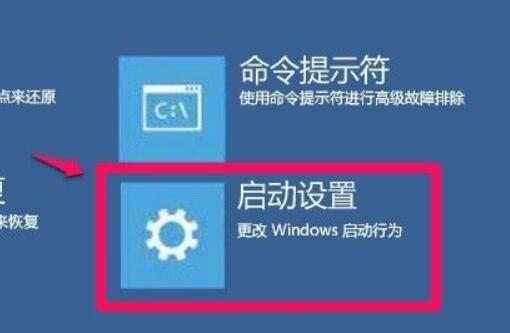 win11禁用驱动程序强制签名怎么关闭(win11禁用驱动程序强制签名 蓝屏)