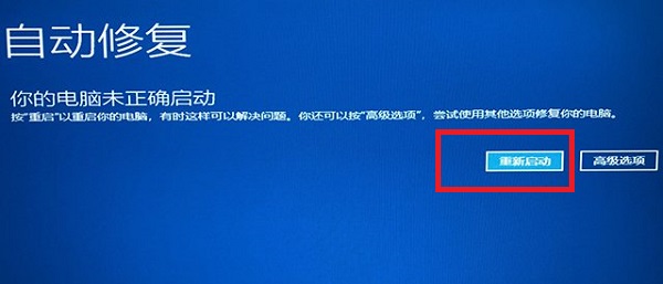 window10调整分辨率屏幕黑了怎么办(win11分辨率低)