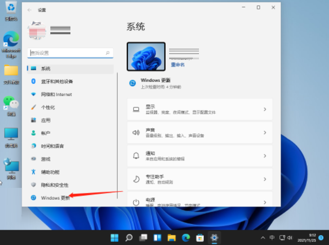 win11系统还原在哪里设置(win11还原win10系统)