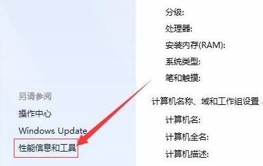 win7桌面怎么设置常亮(win7怎么让显示器常亮)