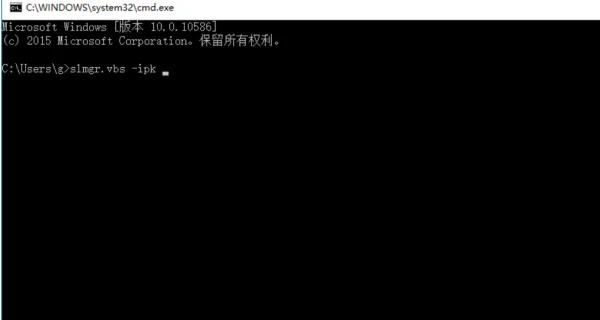 win7激活客户端已停止工作怎么解决(电脑激活需要联网吗)