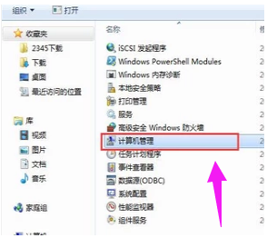 win7安装不了打印机驱动(win7无线网卡驱动下载)