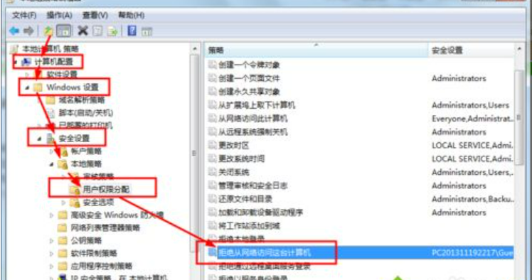 win7打印机共享密码关不掉(win7连接win10共享打印机需要密码)