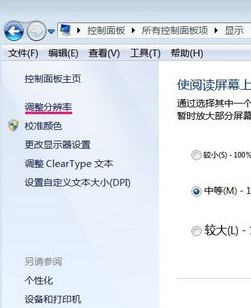 win7怎么开启硬件加速模式(win7怎么开启硬件加速)