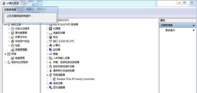 win7安装不了打印机驱动(win7无线网卡驱动下载)