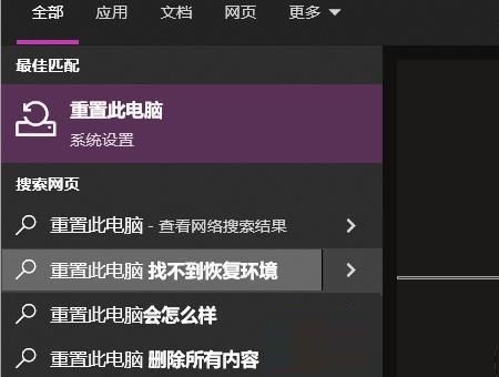 win10安全模式下怎么还原系统还原(电脑安全模式怎么还原系统)