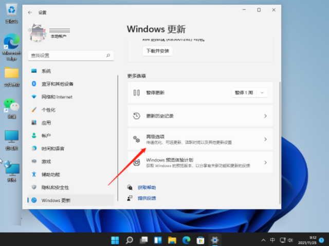 win11系统还原在哪里设置(win11还原win10系统)