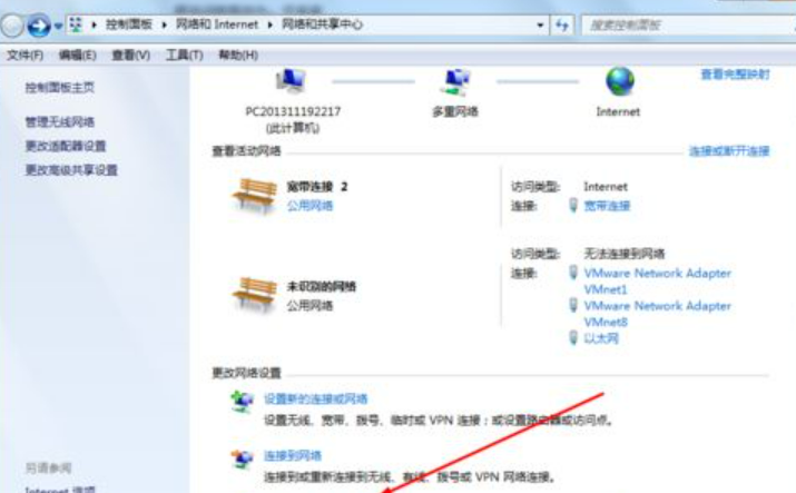 win7打印机共享密码关不掉(win7连接win10共享打印机需要密码)