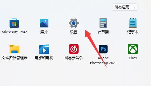 win11蓝牙开关不见了(win11图标盾牌怎么去除)