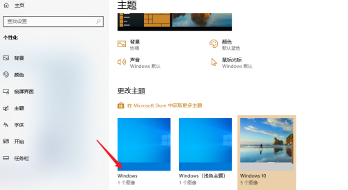 win11系统界面图片(win11操作界面如何变成win7)